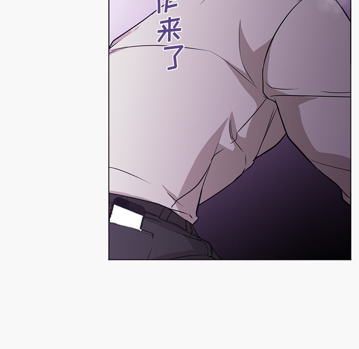 第15话 第 54 页