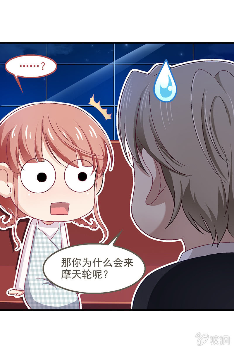 第五十九回 第 18 页