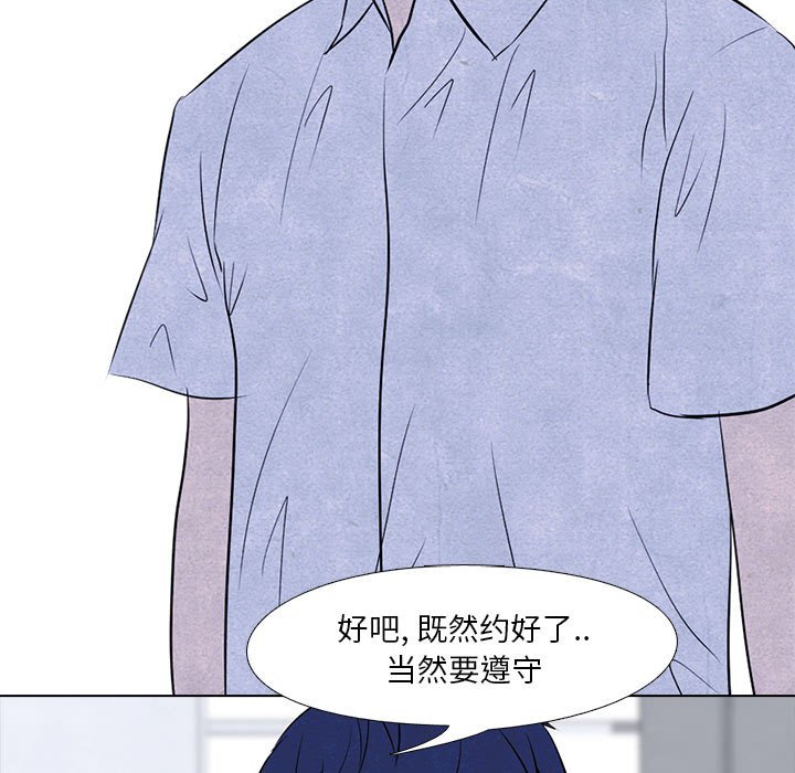第10话 第 21 页