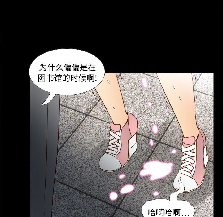 第17话 第 102 页