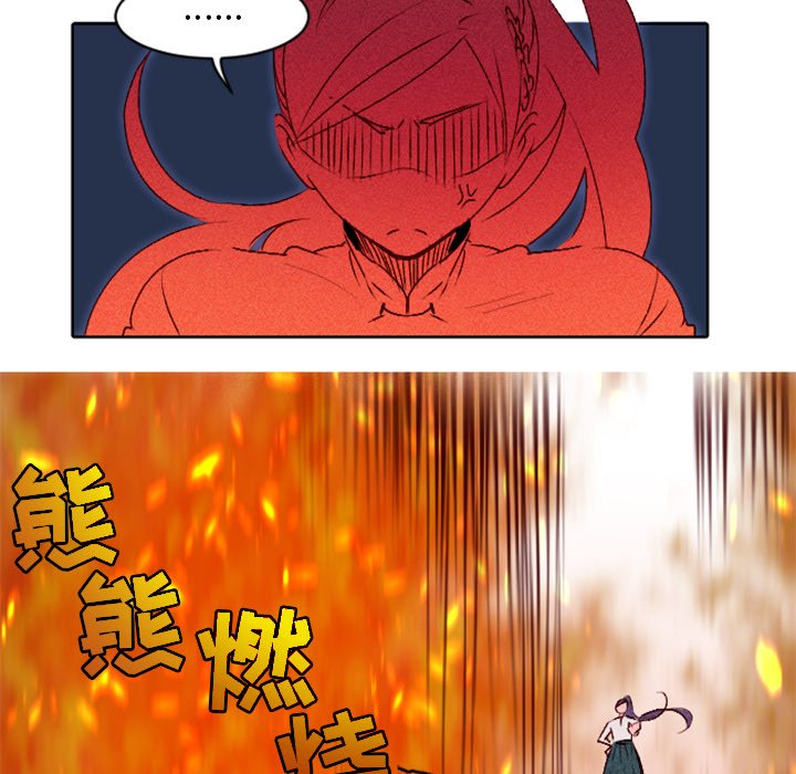 第8话 第 52 页