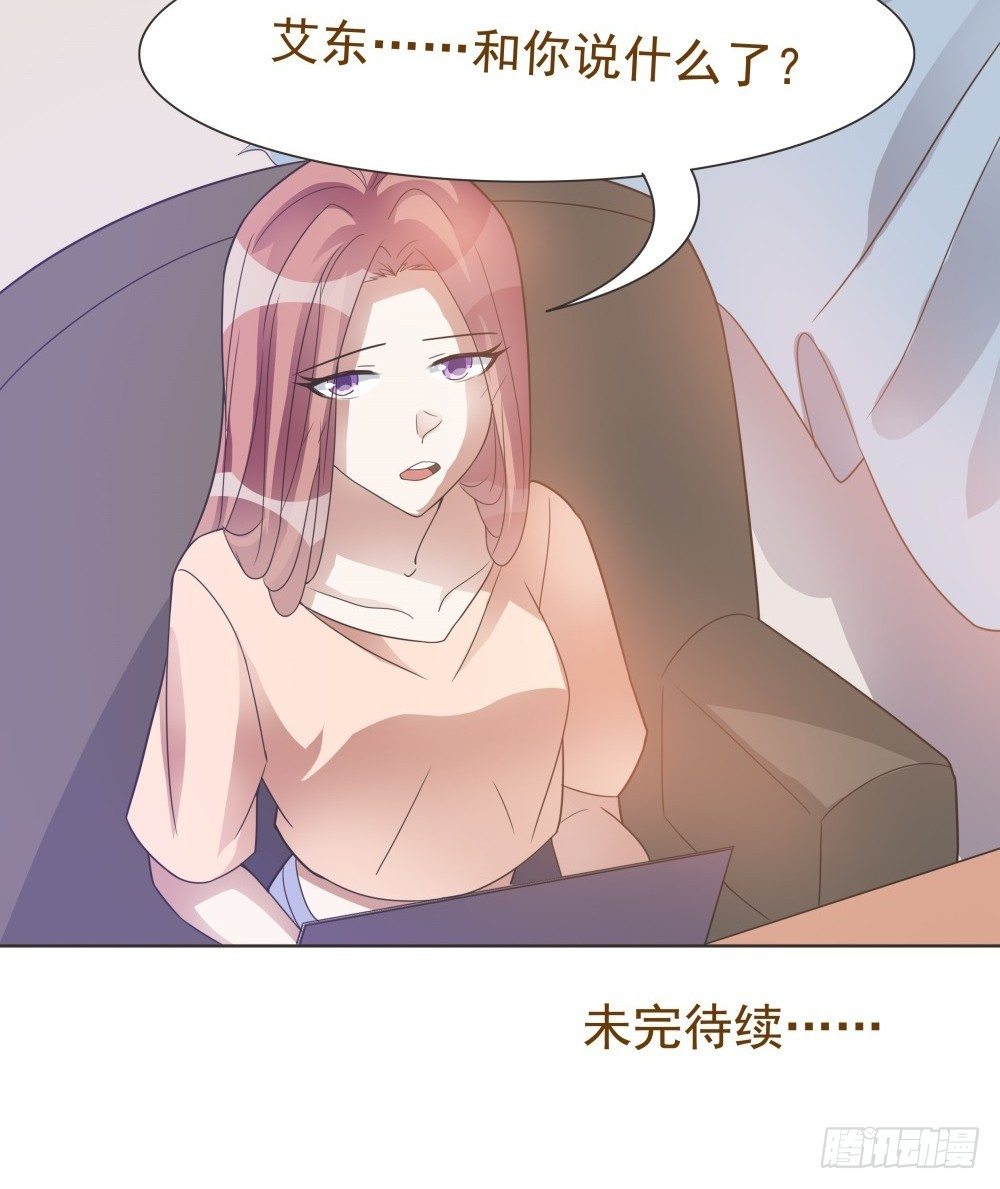 第21话 第 22 页