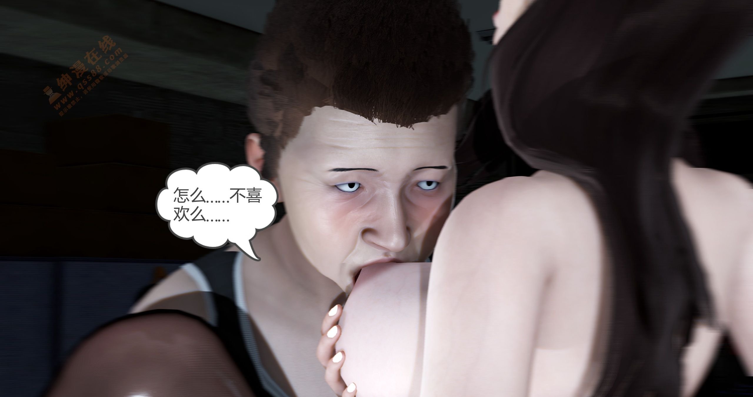 第一话 第 221 页