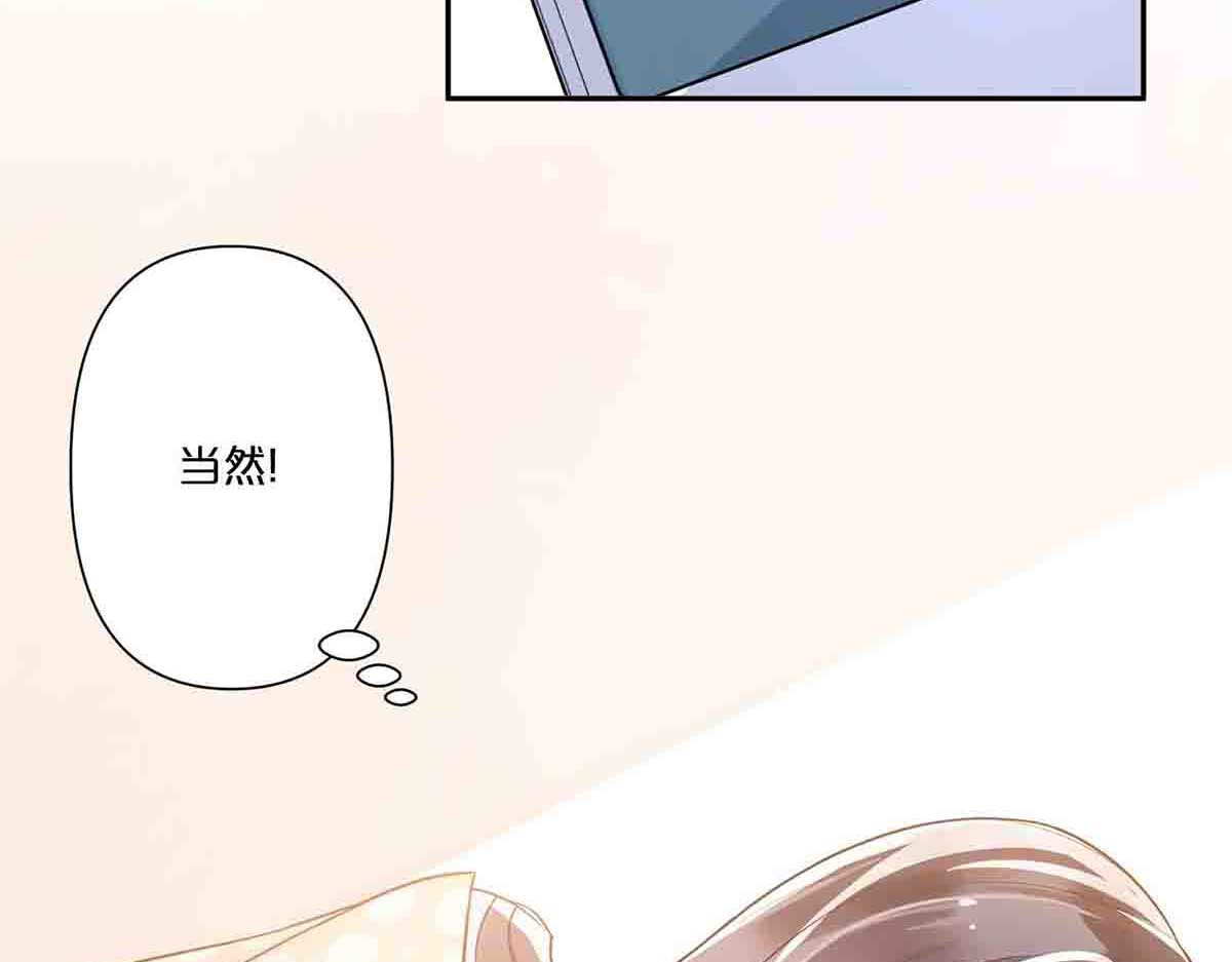 第8话 第 4 页