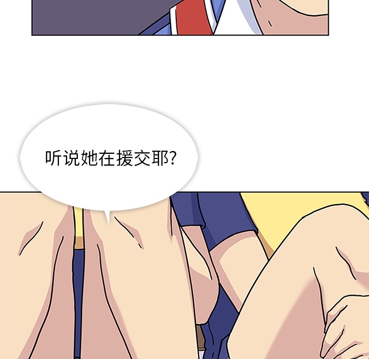 第4话 第 34 页