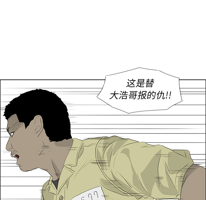 第55话 第 50 页