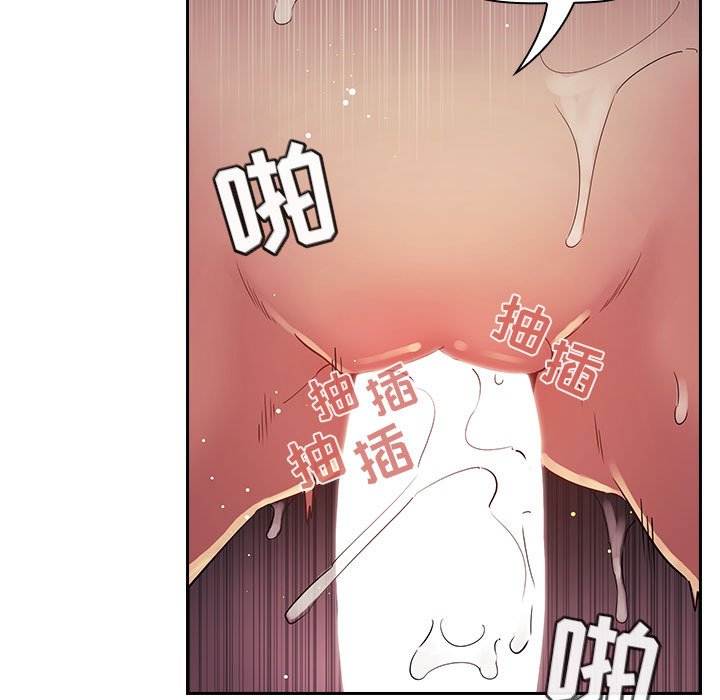 第46话 第 27 页