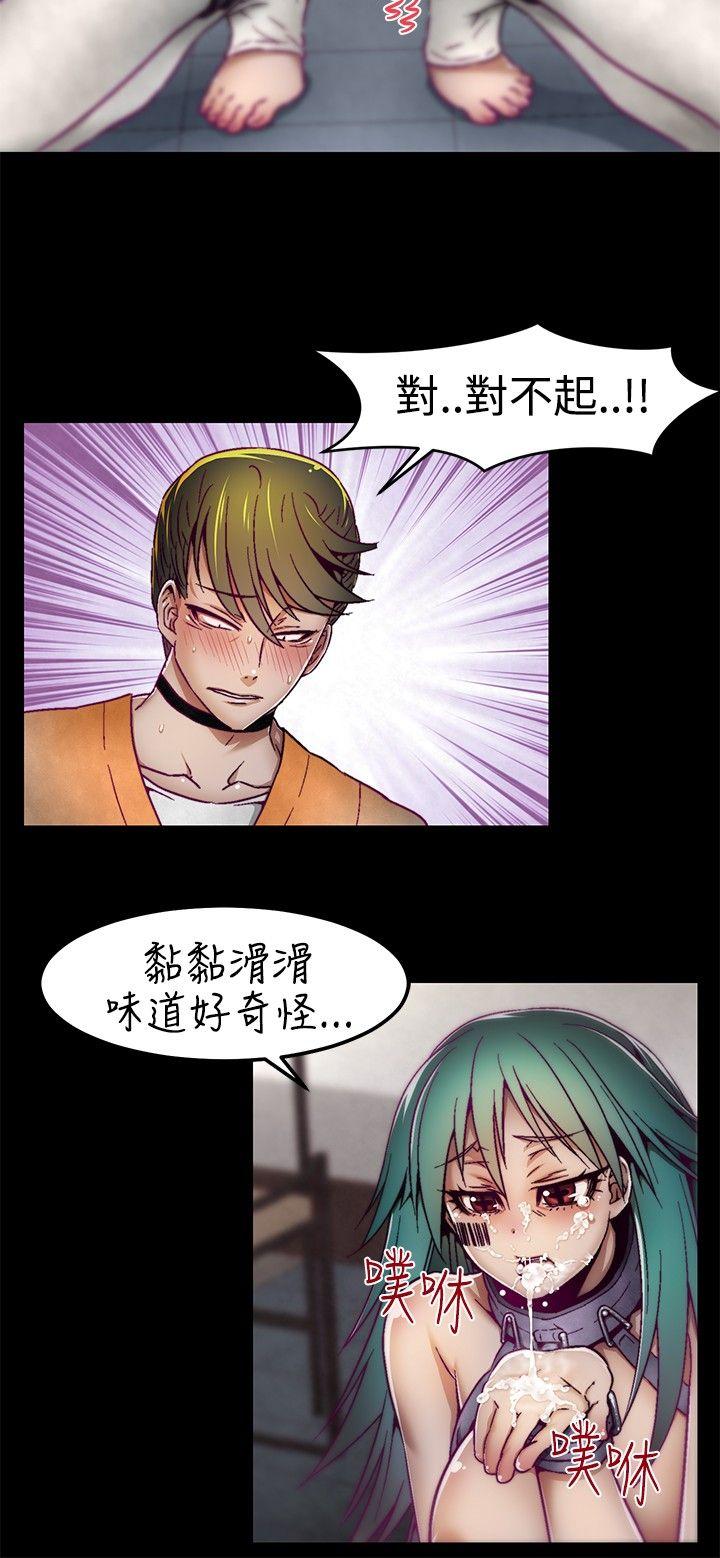 第4话 第 8 页