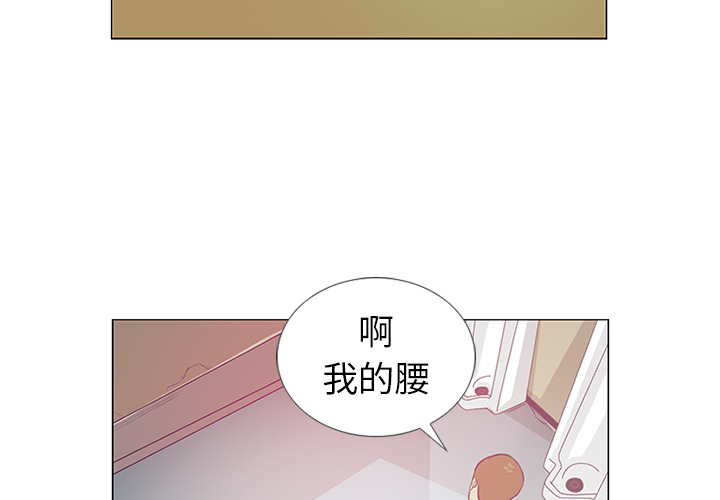 第10话 第 4 页