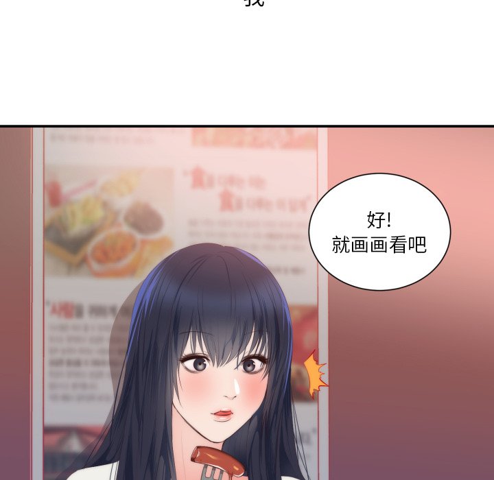 第24话 第 7 页
