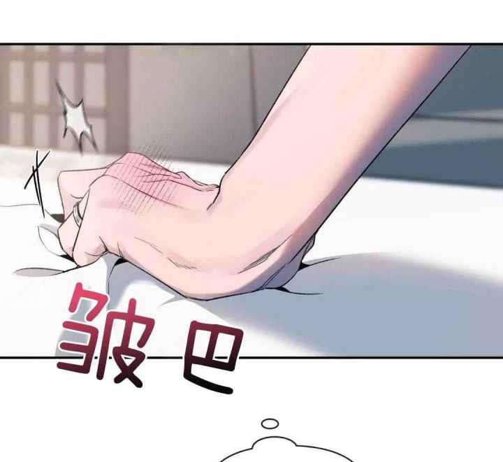 第158话 急着回家 第 19 页