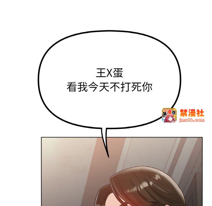 第36话 第 41 页