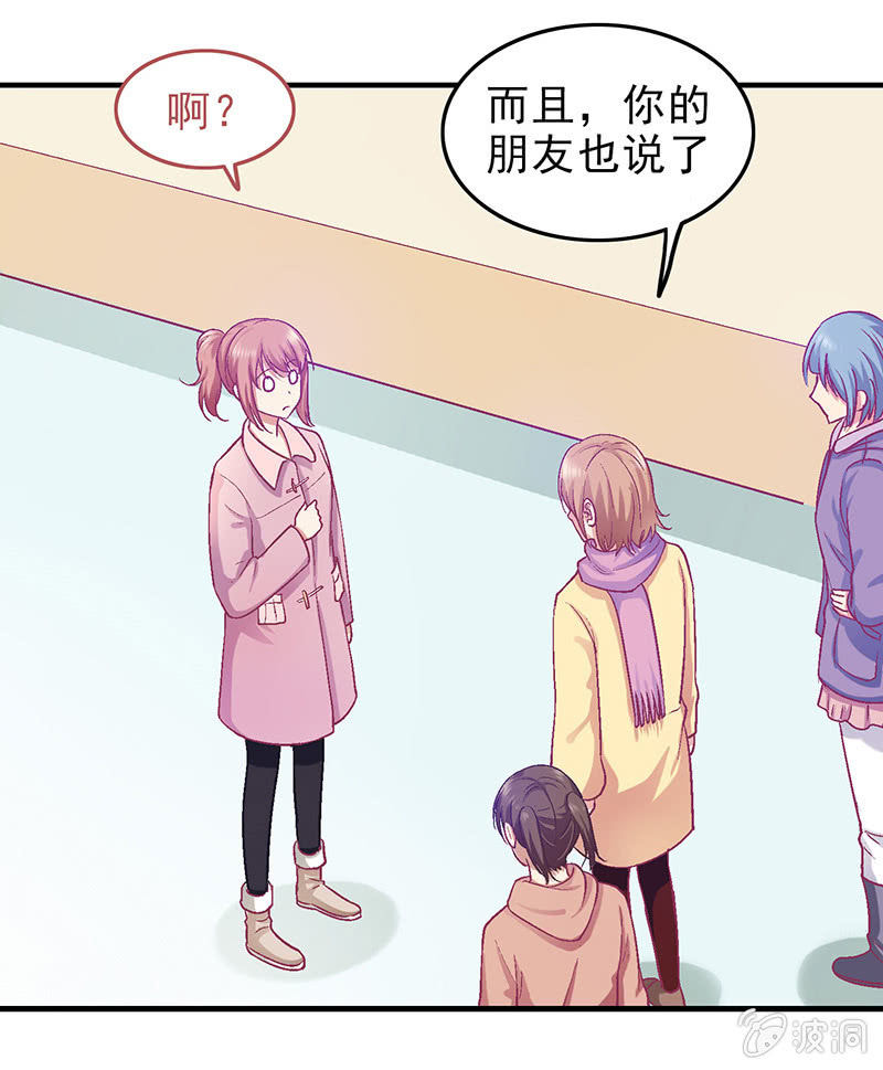 第二十九回 第 6 页