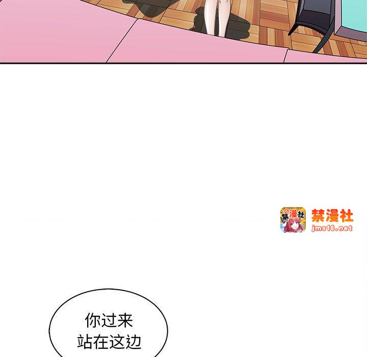 第6话 第 11 页