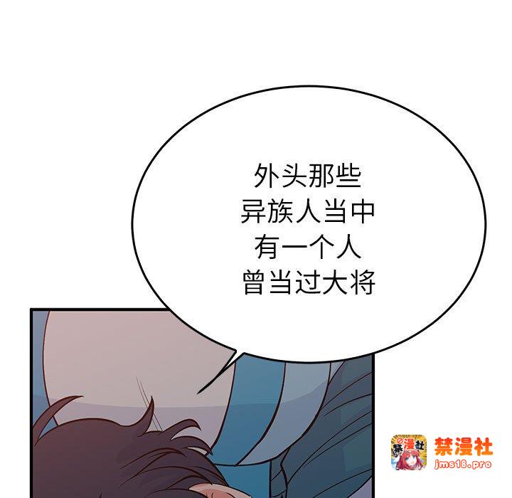 第26话 第 101 页
