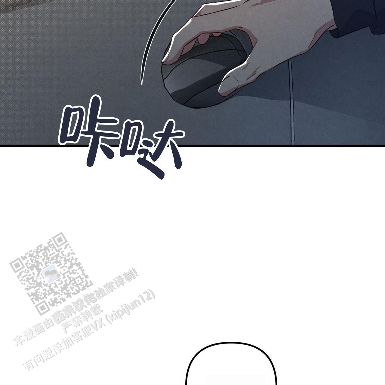 第44话 想前辈了 第 6 页