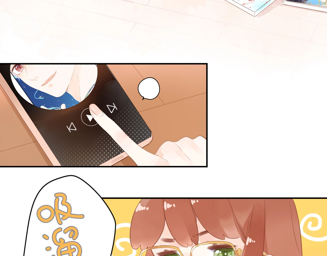 第87话  春之吻 第 75 页