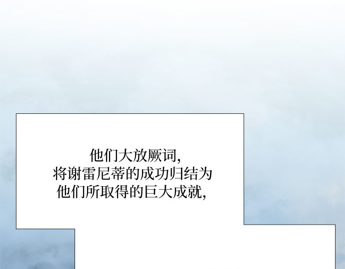 第21话 会被溺死的房间 第 36 页