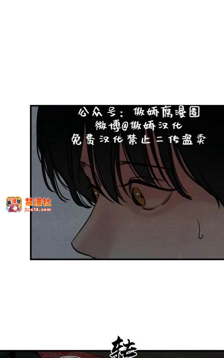 第38话 第 13 页