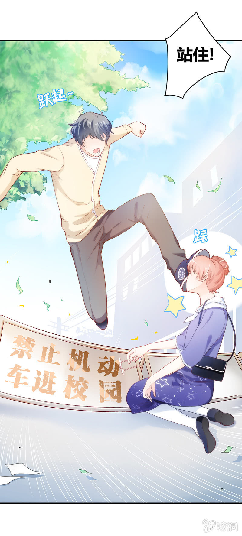 第一回 第 15 页