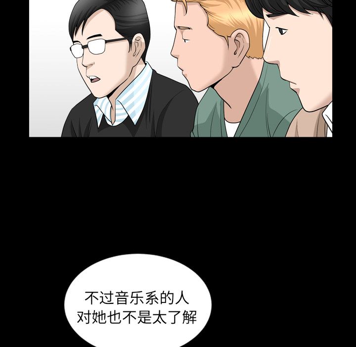 第16话 第 22 页