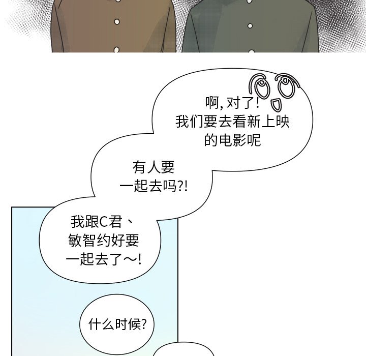 第32话 第 49 页