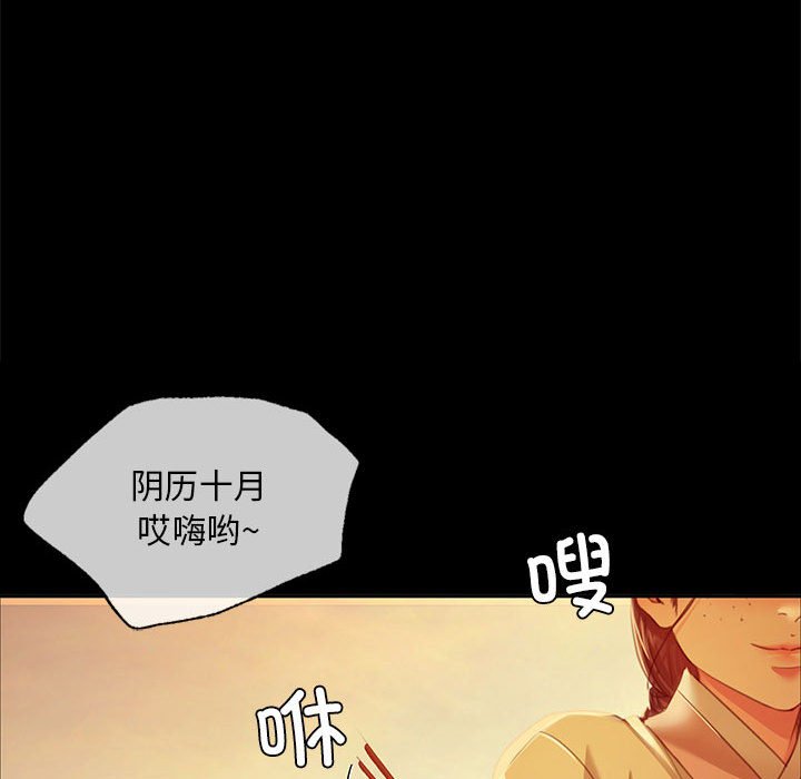 第23话 第 68 页