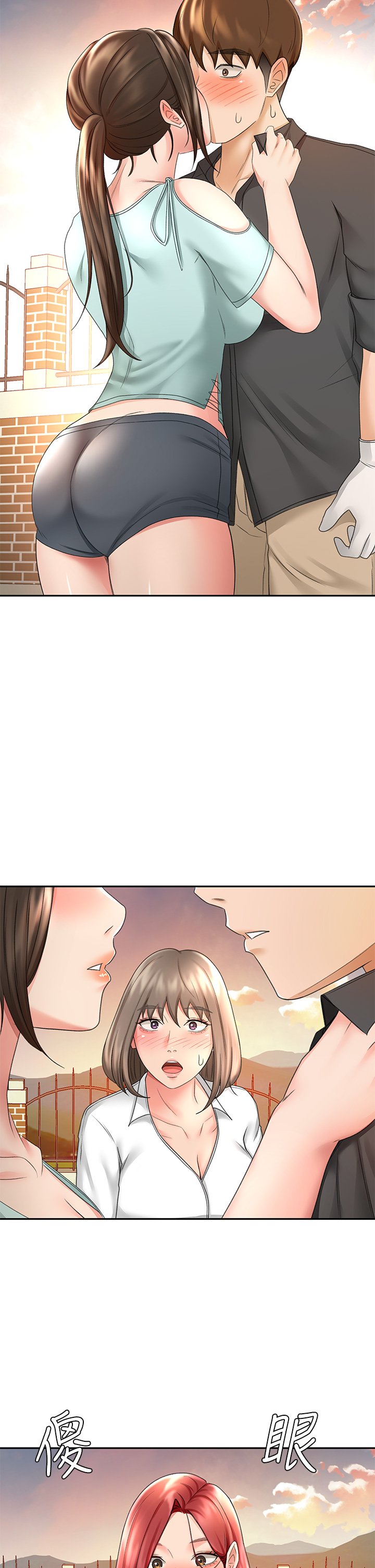 第34话 - 只准看我一个人! 第 28 页