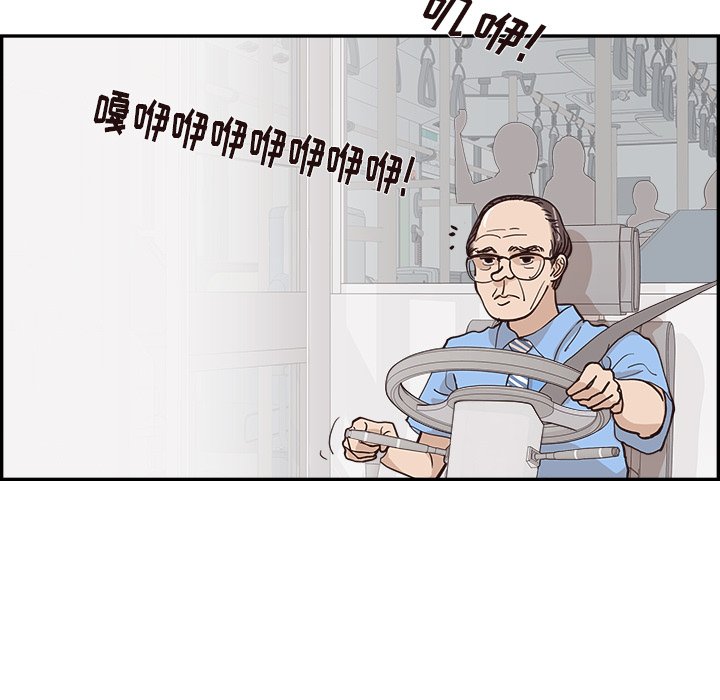 第160话 第 15 页