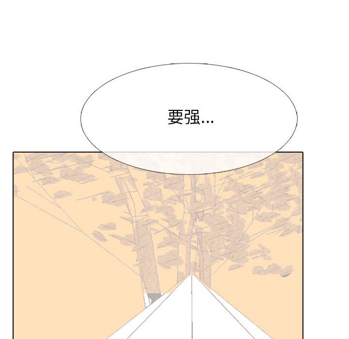 第283话 第 46 页