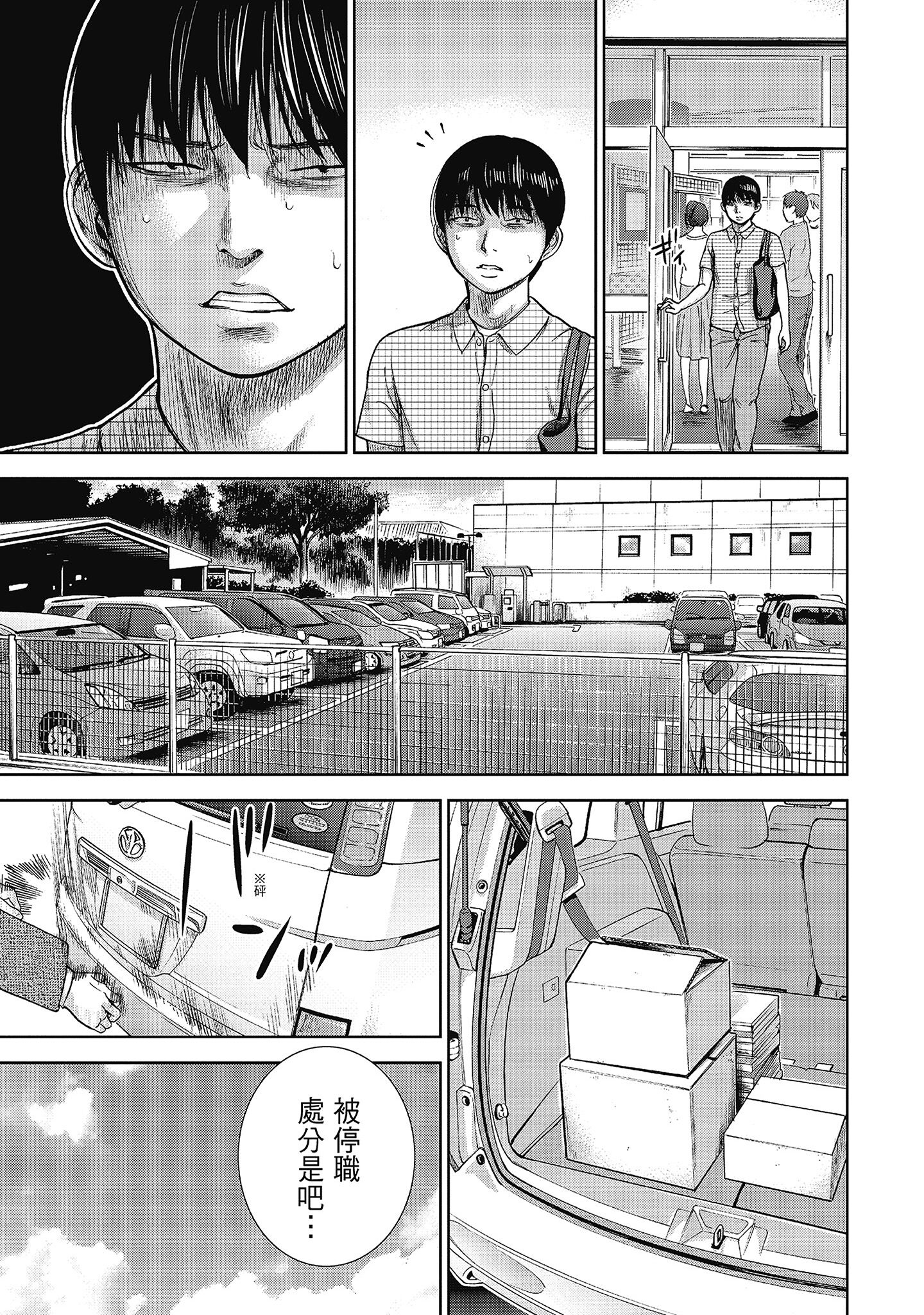 第7章 第 5 页
