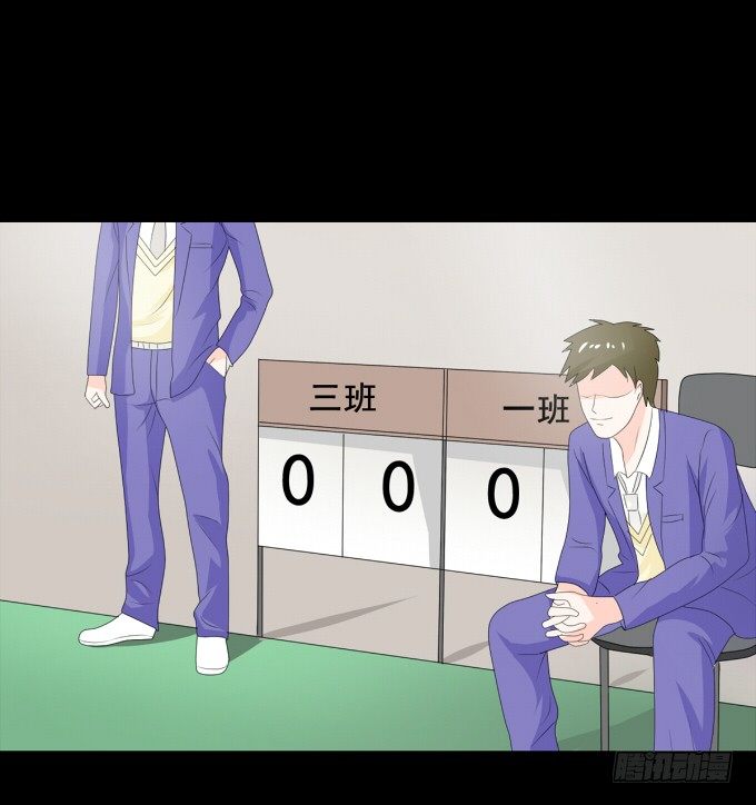28-激烈的竞赛！ 第 21 页