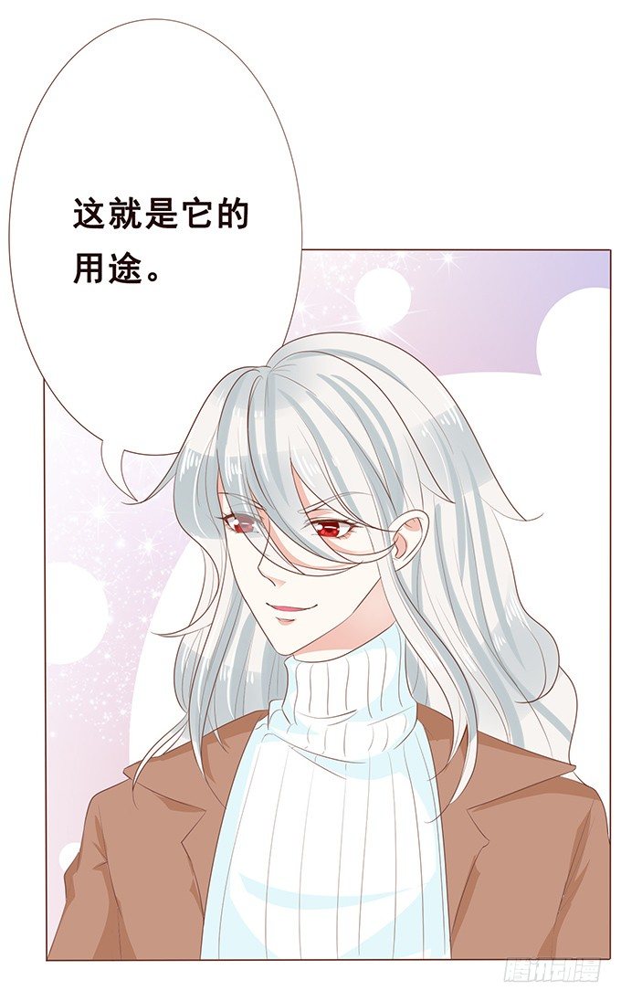新春特别篇之陪你迎新 第 21 页