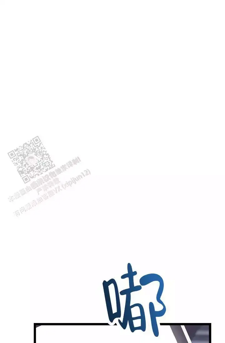 第18话 狐狸雨 第 18 页