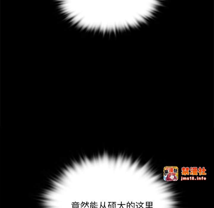第35话 第 71 页