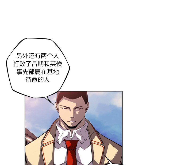 第108话 第 40 页
