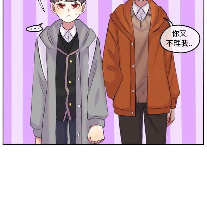 第87话 第 73 页