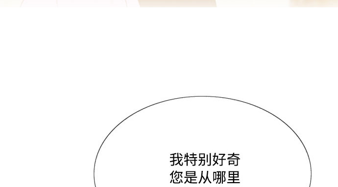 第58话 即使害怕，也要反抗 第 208 页