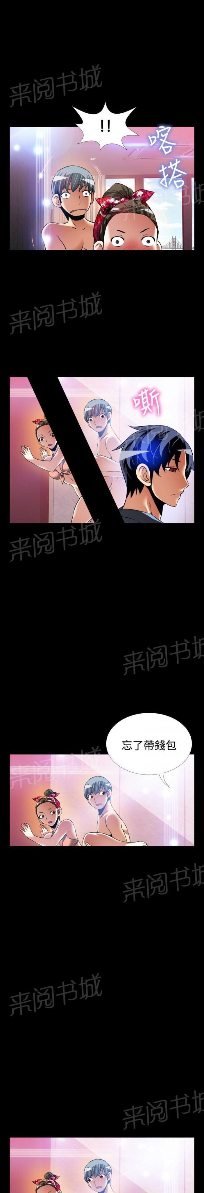 第131话 第 11 页