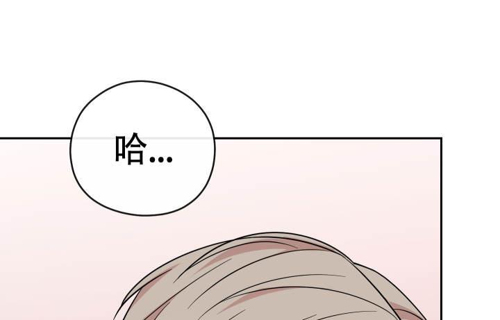 第6话 三个人 第 24 页