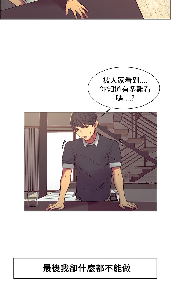 第1话 第 62 页