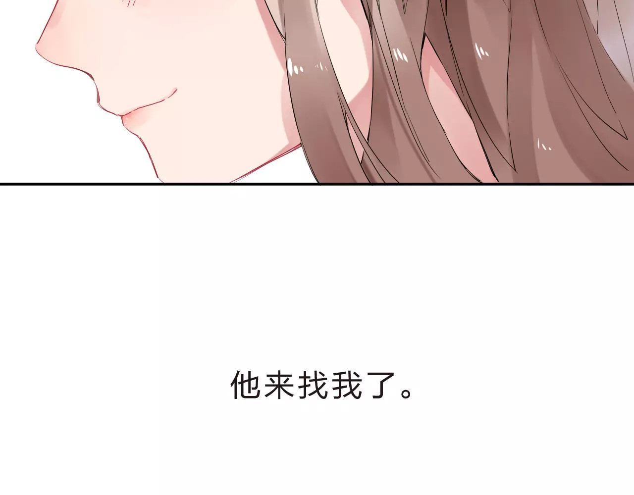 第4话 高二1班 第 167 页