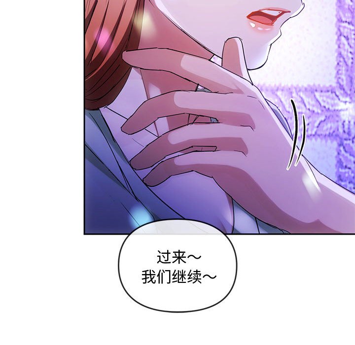 第15话 第 144 页