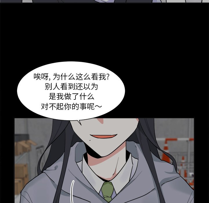 第39话 第 10 页