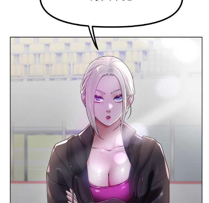 第69话 第 119 页