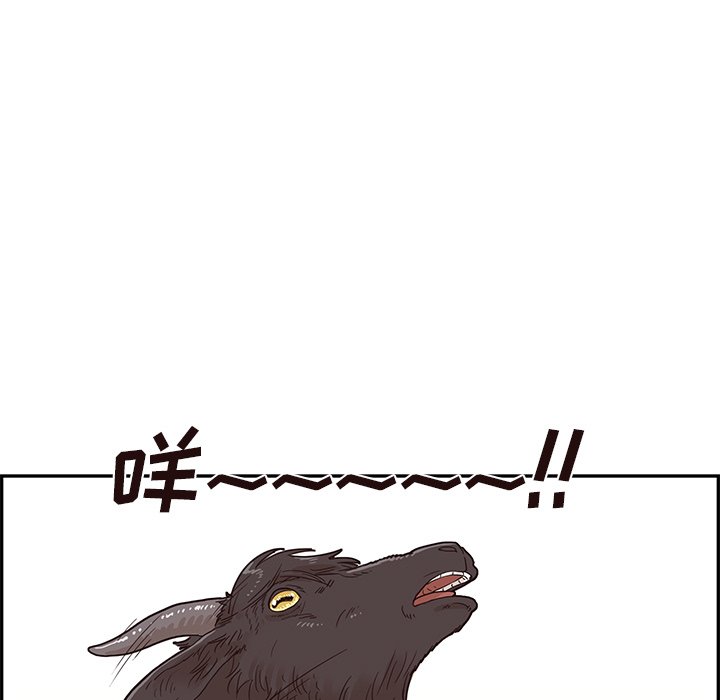 第61话 第 83 页