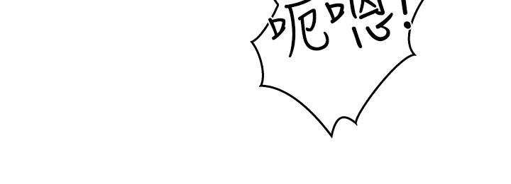 第4话 - 你喜欢用嘴巴吗? 第 52 页