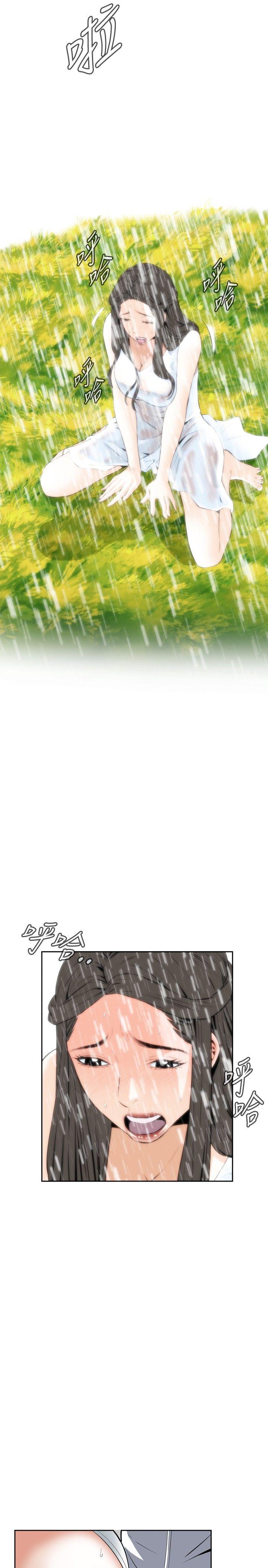 第24话 第 17 页