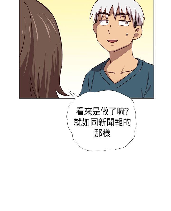 第38话 第 7 页
