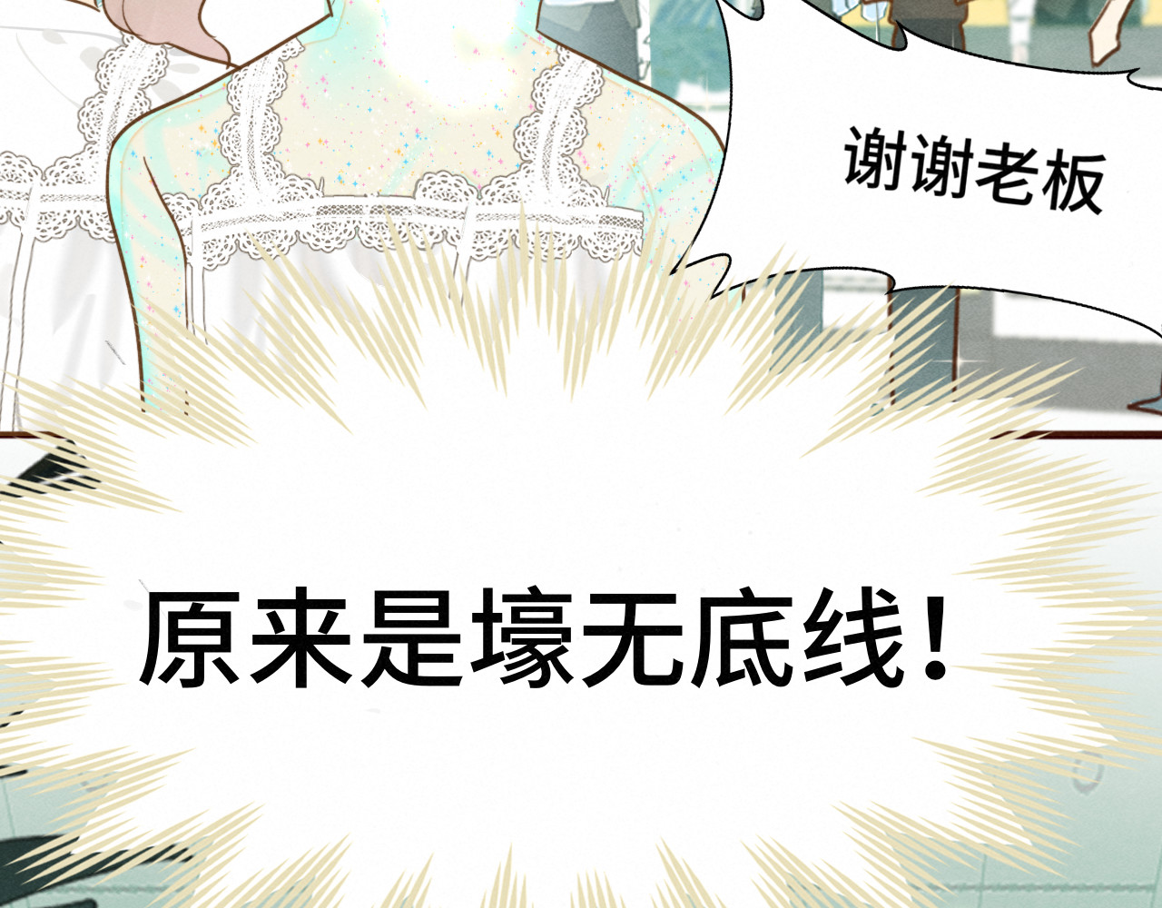 第122话去有海的地方 第 35 页
